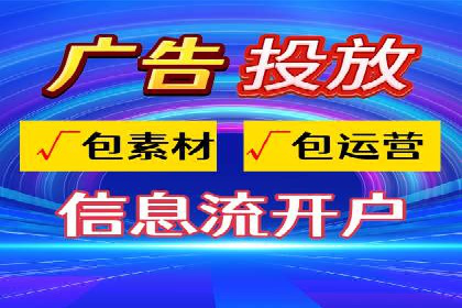 百度推广代运营公司案例：创意广告设计助力品牌崛起