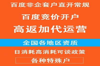 搜索引擎营销的黄金法则：sem竞价广告案例分享