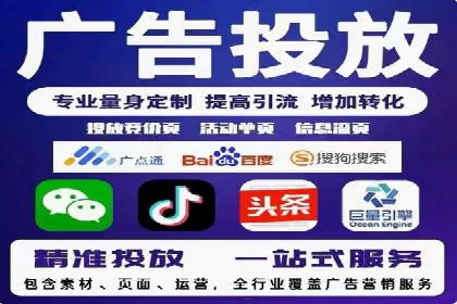 SEM创意广告案例分析